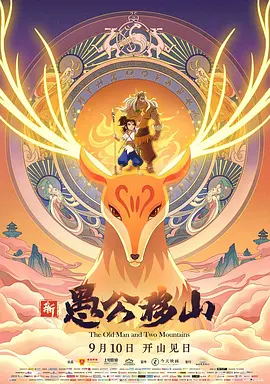 我来教你